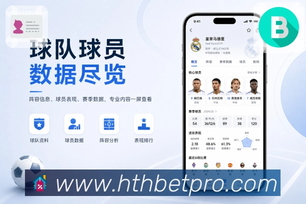 App 展示图